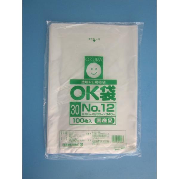 ポリ袋 OK袋 0.03mm ケース 汎用ポリエチレン規格袋