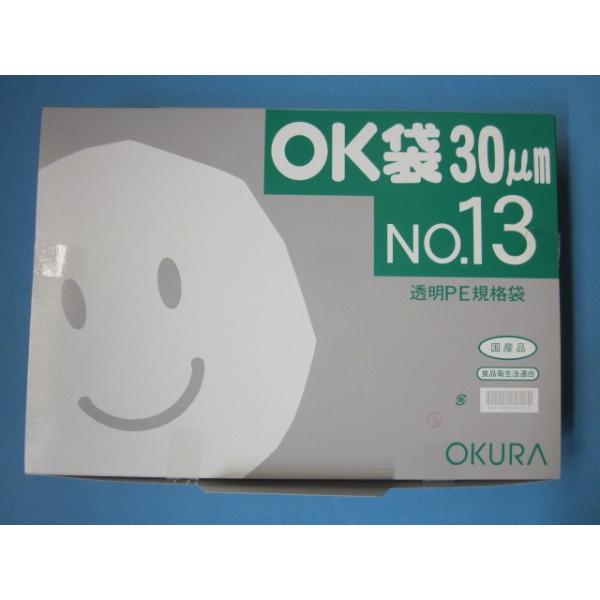 ポリ袋 OK袋 0.03mm ケース 汎用ポリエチレン規格袋