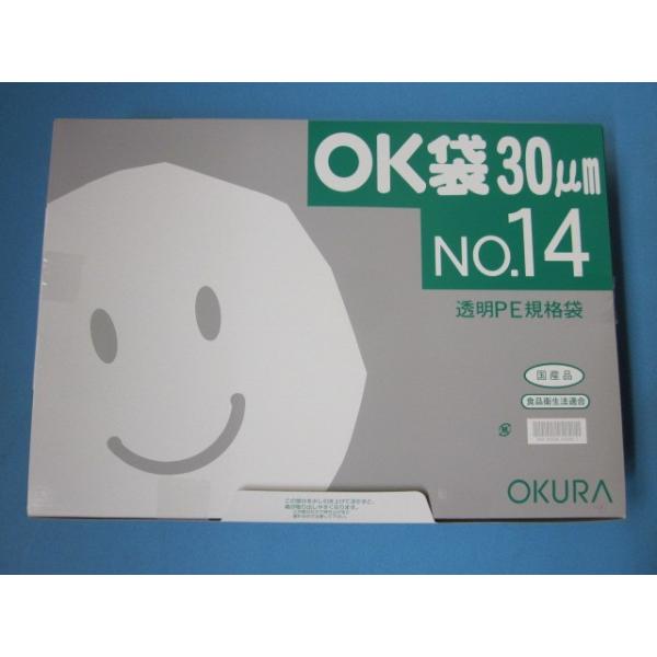 ポリ袋 OK袋 0.03mm ケース 汎用ポリエチレン規格袋