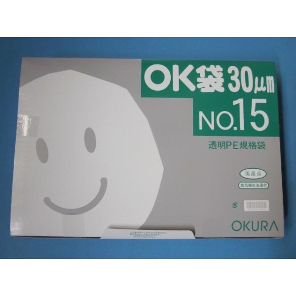 ポリ袋 OK袋 0.03mm ケース 汎用ポリエチレン規格袋