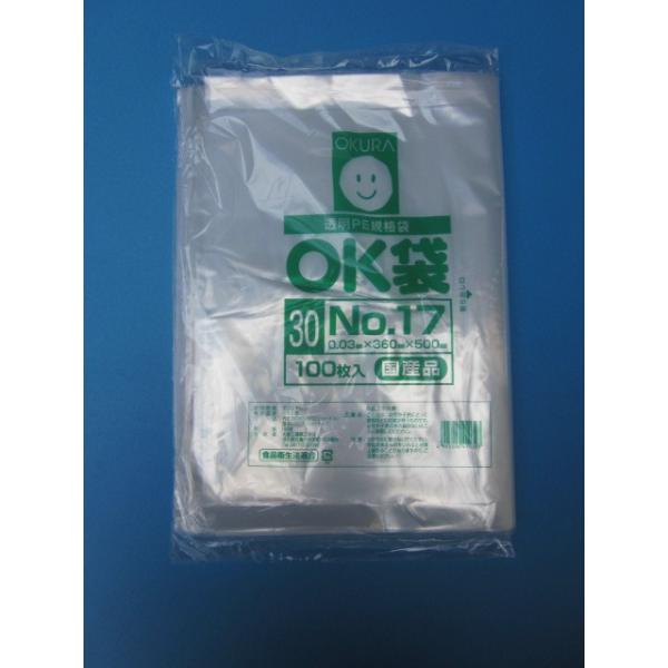 ポリ袋 OK袋 0.03mm ケース 汎用ポリエチレン規格袋