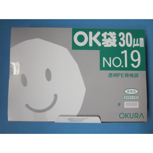 ポリ袋 OK袋 0.03mm ケース 汎用ポリエチレン規格袋