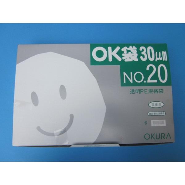 ポリ袋 OK袋 0.03mm 袋 汎用ポリエチレン規格袋