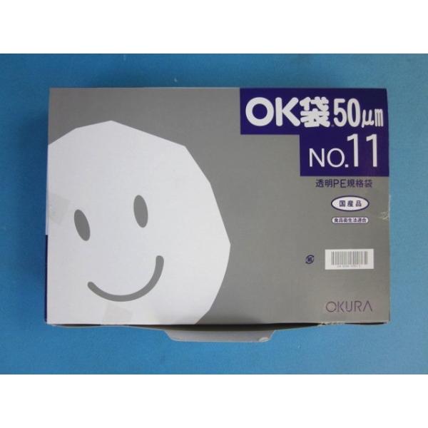 ポリ袋 OK袋 0.05mm 袋 汎用ポリエチレン規格袋