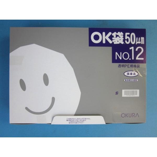 ポリ袋 OK袋 0.05mm 袋 汎用ポリエチレン規格袋