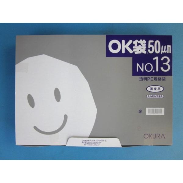 ポリ袋 OK袋 0.05mm ケース 汎用ポリエチレン規格袋