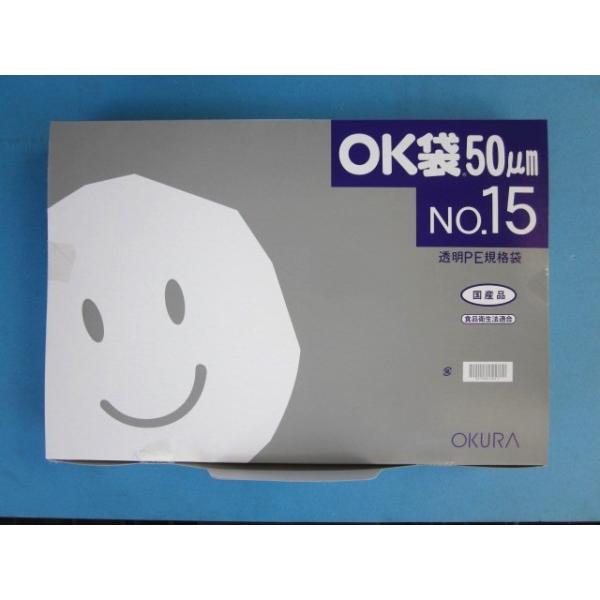ポリ袋 OK袋 0.05mm 袋 汎用ポリエチレン規格袋