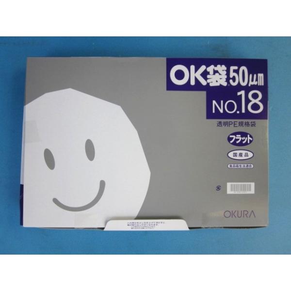 ポリ袋 OK袋 0.05mm 袋 汎用ポリエチレン規格袋