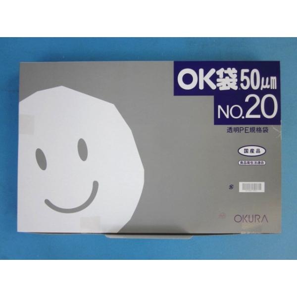 ポリ袋 OK袋 0.05mm 袋 汎用ポリエチレン規格袋
