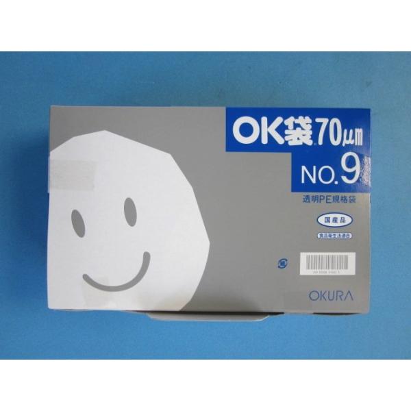 ポリ袋 OK袋 0.07mm 袋 汎用ポリエチレン規格袋