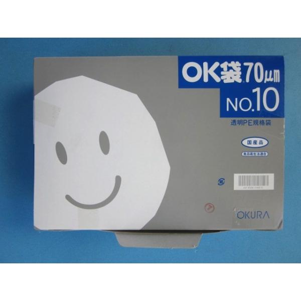 ポリ袋 OK袋 0.07mm 袋 汎用ポリエチレン規格袋