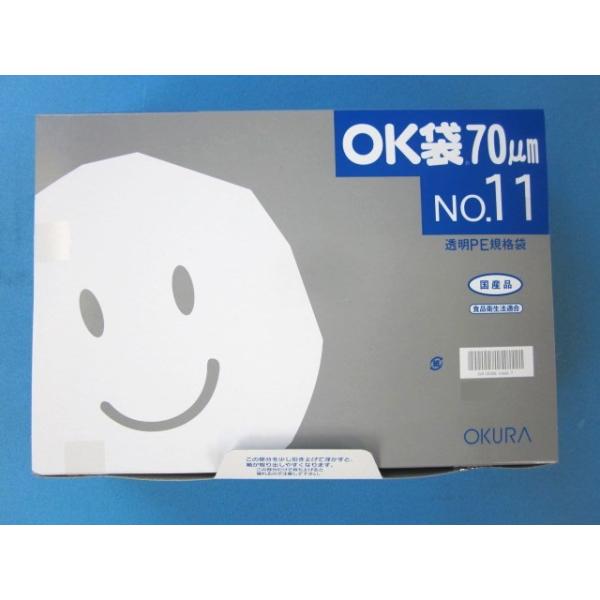 ポリ袋 OK袋 0.07mm 袋 汎用ポリエチレン規格袋