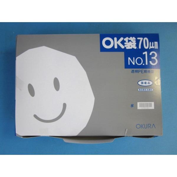 ポリ袋 OK袋 0.07mm 袋 汎用ポリエチレン規格袋