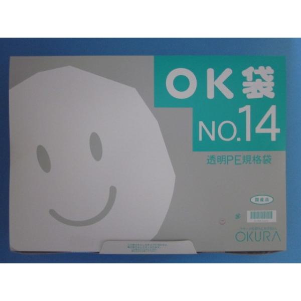 ポリ袋 OK袋 0.07mm 袋 汎用ポリエチレン規格袋