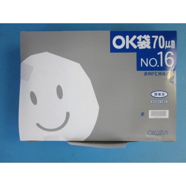 ポリ袋 OK袋 0.07mm 袋 汎用ポリエチレン規格袋
