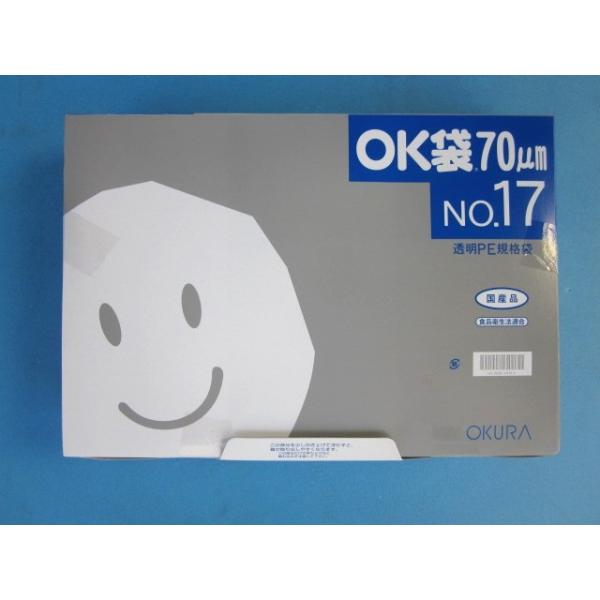 ポリ袋 OK袋 0.07mm 袋 汎用ポリエチレン規格袋