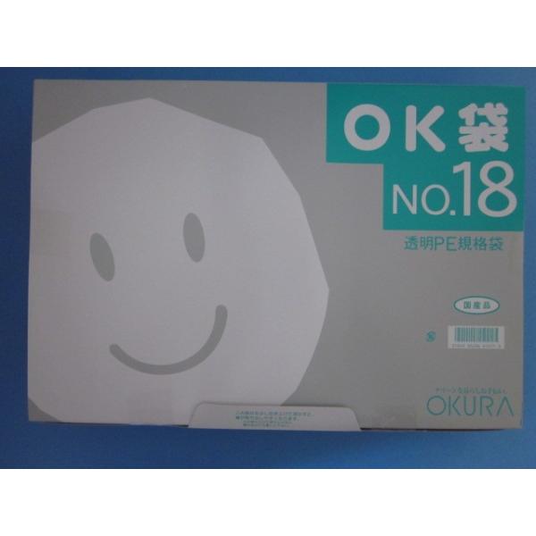 ポリ袋 OK袋 0.07mm 袋 汎用ポリエチレン規格袋