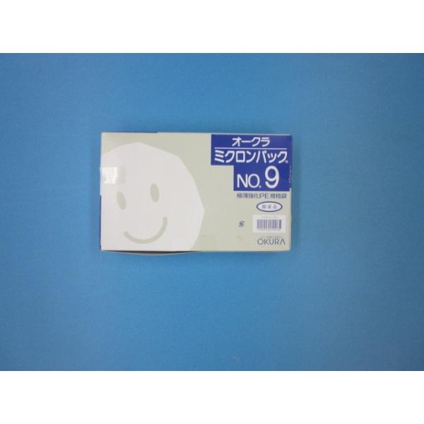 ミクロンパック ケース 食品衛生法適合 肉 魚 野菜 果物 包装用 ビニール袋 国産