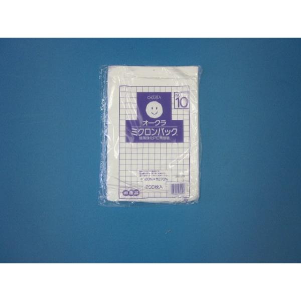 ~NpbN  No.10 1P[X20,000i200×100܁jHiq@K    ʕ p rj[ Y