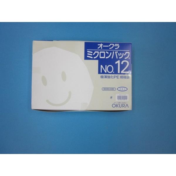 ミクロンパック 袋 食品衛生法適合 肉 魚 野菜 果物 包装用 ビニール袋 国産