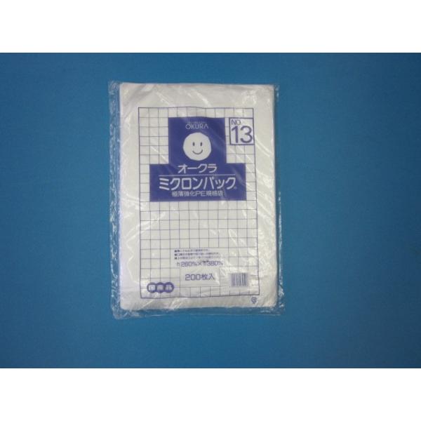 ~NpbN  No.13 12,000i200×10܁jHiq@K    ʕ p rj[ Y