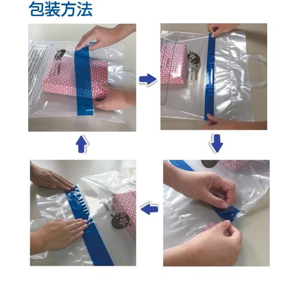 免税店用袋(ループ付) ケース