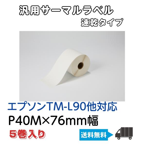 Gv\ TM-L90 ėp Mx[ EKR-18S 76 140 i T[} M v^[ p  蒠  ×p