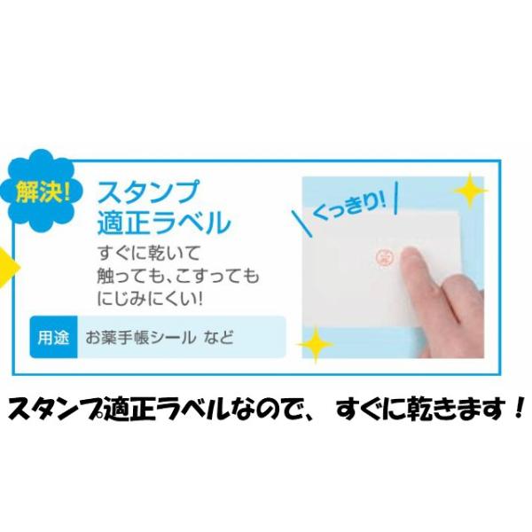 エプソン TM-L90 汎用 感熱ラベルロール EKR-18S 幅76ｍｍ 1巻40ｍ 高品質 サーマル 感熱 プリンター 用 速乾 お薬手帳 薬局 医療用