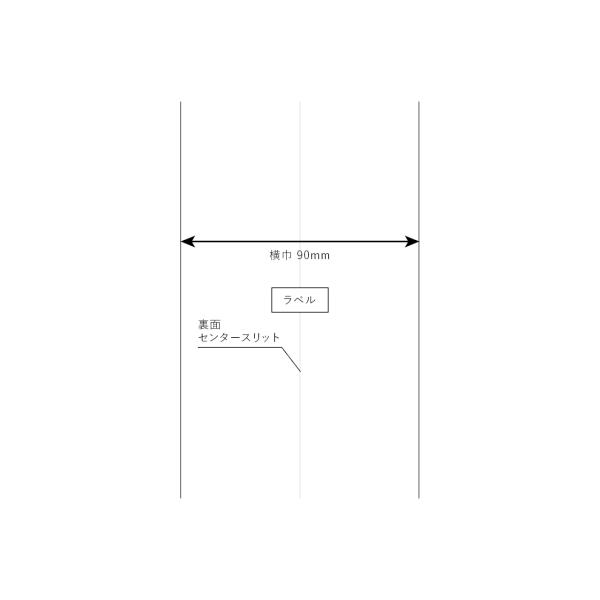 汎用 感熱ロールラベル サトー SATO レスプリ L'esprit EKR ケース 幅90mm 1巻50ｍ 台紙センタースリット入り 10巻入り 医療用 薬手帳 薬袋 あすつく