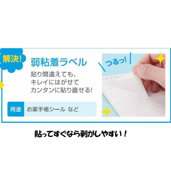 汎用 感熱ロールラベル サトー SATO レスプリ L'esprit EKR ケース 幅90mm 1巻50ｍ 台紙センタースリット入り 10巻入り 医療用 薬手帳 薬袋 あすつく