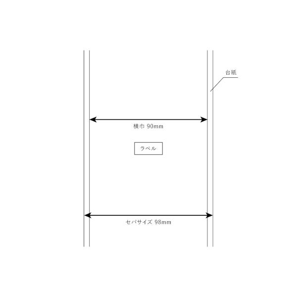汎用 感熱ロールラベル EKR ケース 幅90ｍｍ 1巻45ｍ 10巻入り 高品質 サーマル 感熱 プリンター 用 お薬手帳 薬局 医療用 ＥＭシステムズ 他対応