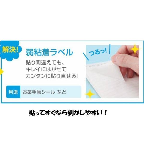 汎用 感熱ロールラベル EKR ケース 幅90ｍｍ 1巻45ｍ 10巻入り 高品質 サーマル 感熱 プリンター 用 お薬手帳 薬局 医療用 ＥＭシステムズ 他対応