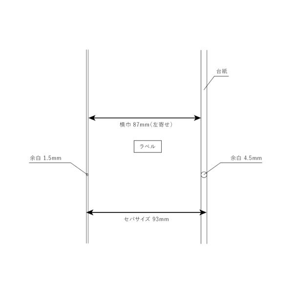 汎用 インクジェット用 ロールラベル EKR ケース 左寄せ87mm 1巻33ｍ 5巻入り お薬手帳ＥＭシステムズ Minity