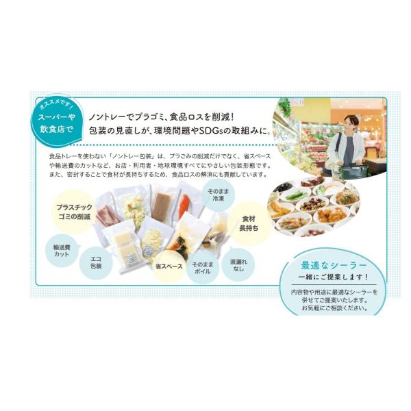 真空パック用 ナイロンポリ袋 ENH ケース 冷凍 ボイル殺菌 三方袋 低温調理 食品衛生法適合 業務用 送料無料