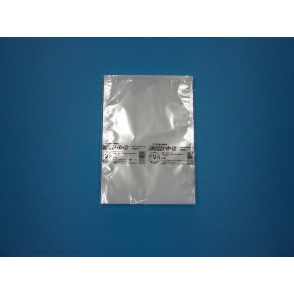 真空パック用 ナイロンポリ袋 ENH-O ケース 冷凍 ボイル殺菌 三方袋 低温調理