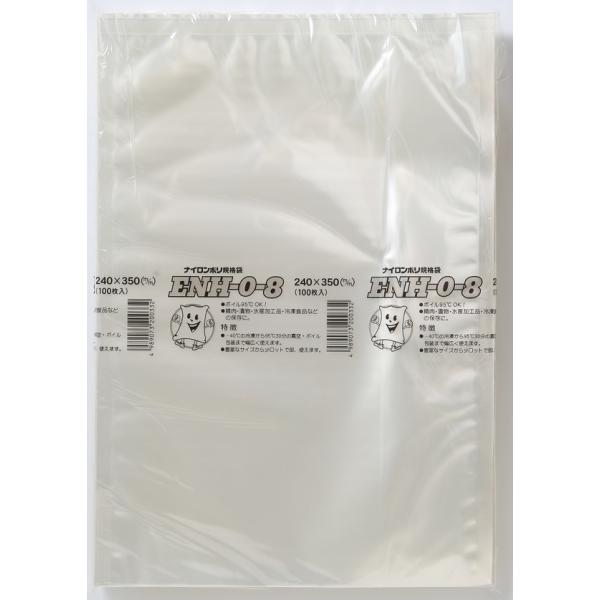 　［サイズ］240×350mm　［材　質］ナイロン15μ/LLDPE60μ　［形　状］三方袋　［品　種］食品用透明袋　［入　数］100枚入　　●衝撃強度、摩耗強度、突刺し強度に優れていて、破袋やピンホールが起こりにくいことが特徴です。●脱酸...