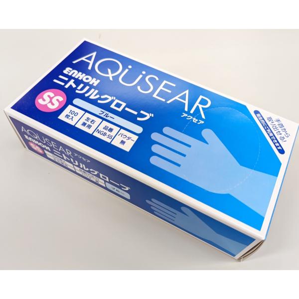 ゴム手袋 使い捨て ニトリルグローブ パウダー無 ブルー NGB ケース 食品加工 介護 使い捨て 手袋 感染予防 食品衛生法適合