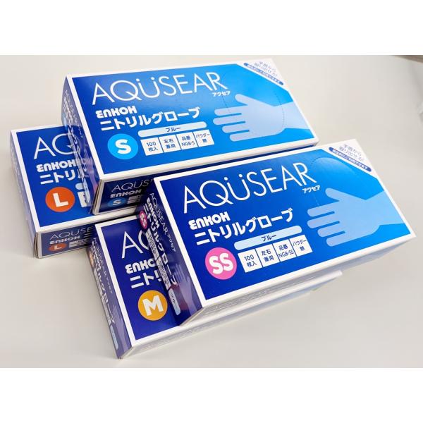 ゴム手袋 使い捨て ニトリルグローブ パウダー無 ブルー NGB ケース 食品加工 介護 使い捨て 手袋 感染予防 食品衛生法適合