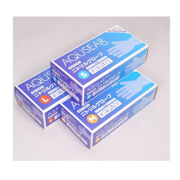 ゴム手袋 使い捨て ニトリルグローブ パウダー無 ブルー NGB 袋 食品加工 介護 使い捨て 手袋 感染予防 食品衛生法適合