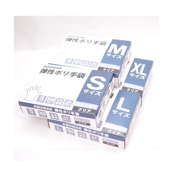 使い捨て手袋 食品衛生法適合 ポリ手袋 弾性 内エンボス クリア TPGC 袋 介護補助 食品加工 伸縮