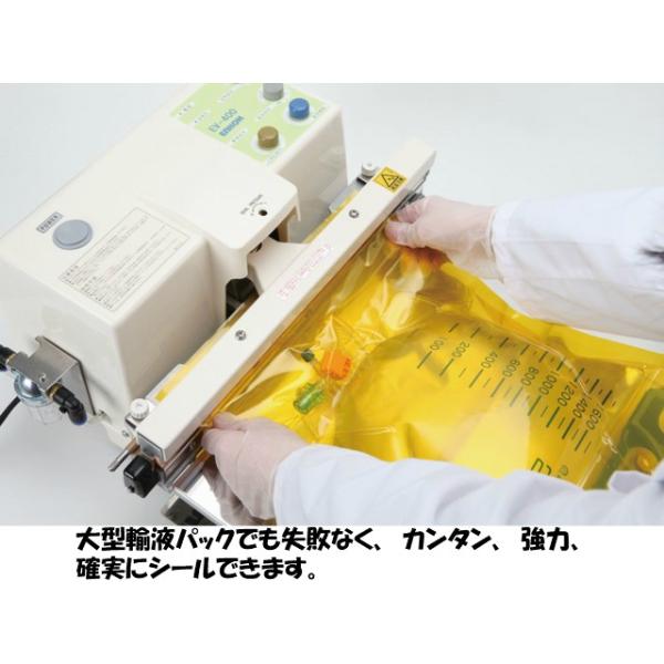 脱気シーラー EV-400 卓上型 シール長400mm 富士インパルス 脱気 給気 真空パック