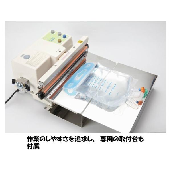 脱気シーラー EV-400 卓上型 シール長400mm 富士インパルス 脱気 給気 真空パック