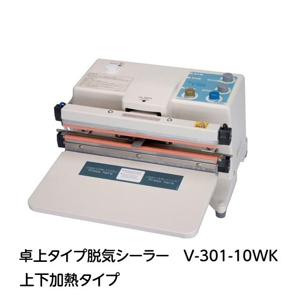 ECV[[ V-301-10WK Ɩp V[300 ㉺M xmCpX