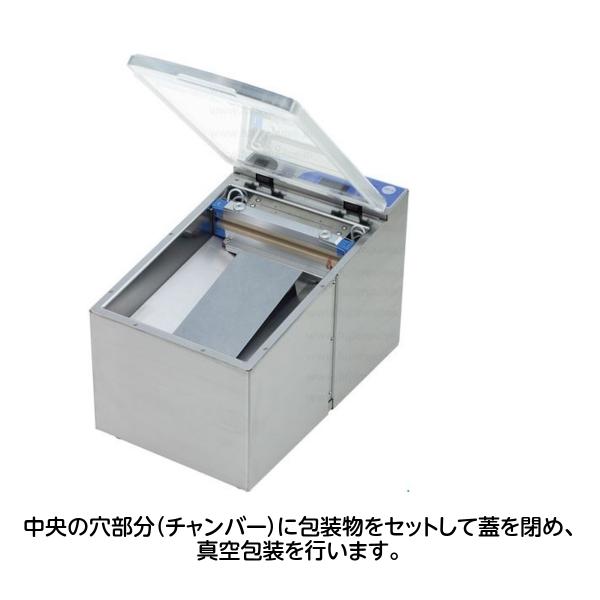 チャンバー式 真空脱気シーラー FCB-200 業務用 シール長200ｍｍ 富士インパルス