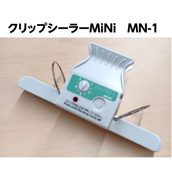 ●商品情報クリップシーラーMN-1用途・特長：12 cm幅のシールができるコンパクトシーラー内容：品名：クリップシーラー MiNi　本体　　　型式：MN− 1　　　附属：USB −TypeC ケーブル 1.0 m操作方法：手動USB-C電源...