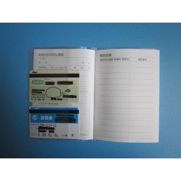 お薬手帳カバー EC-5 1ケース500枚
