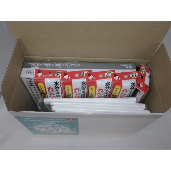 簡易トイレ 携帯トイレ 災害用 ５０回分 トイレセット ボウシュレット 非常用 防臭 消臭 臭い 防災 トイレ におわない 介護 防災グッズ 安心の5点セット