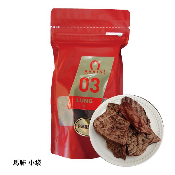 犬 おやつ 無添加 馬肉 自家製 会津産 馬肺ジャーキー 小袋 安心 安全 国産 犬用 Baniku1 わんハピネス K Style 通販 Yahoo ショッピング