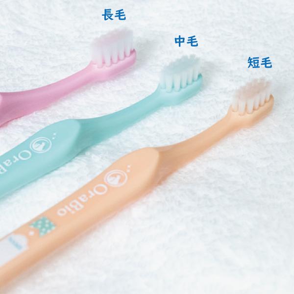 OraBio Brush オーラバイオブラシ 犬用 歯ブラシ デンタルケア ネコポス可 :dental10:わんハピネス K-Style - 通販 - Yahoo!ショッピング OraBio Brush オーラバイオブラシ 犬用 歯ブラシ デンタルケア ネコポス可 :dental10:わんハピネス K-Style - 通販 - Yahoo!ショッピング