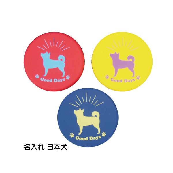 オリジナル わんこのぷち缶 おやつケース 名入れ 犬 F 日本犬 Owner8 わんハピネス K Style 通販 Yahoo ショッピング